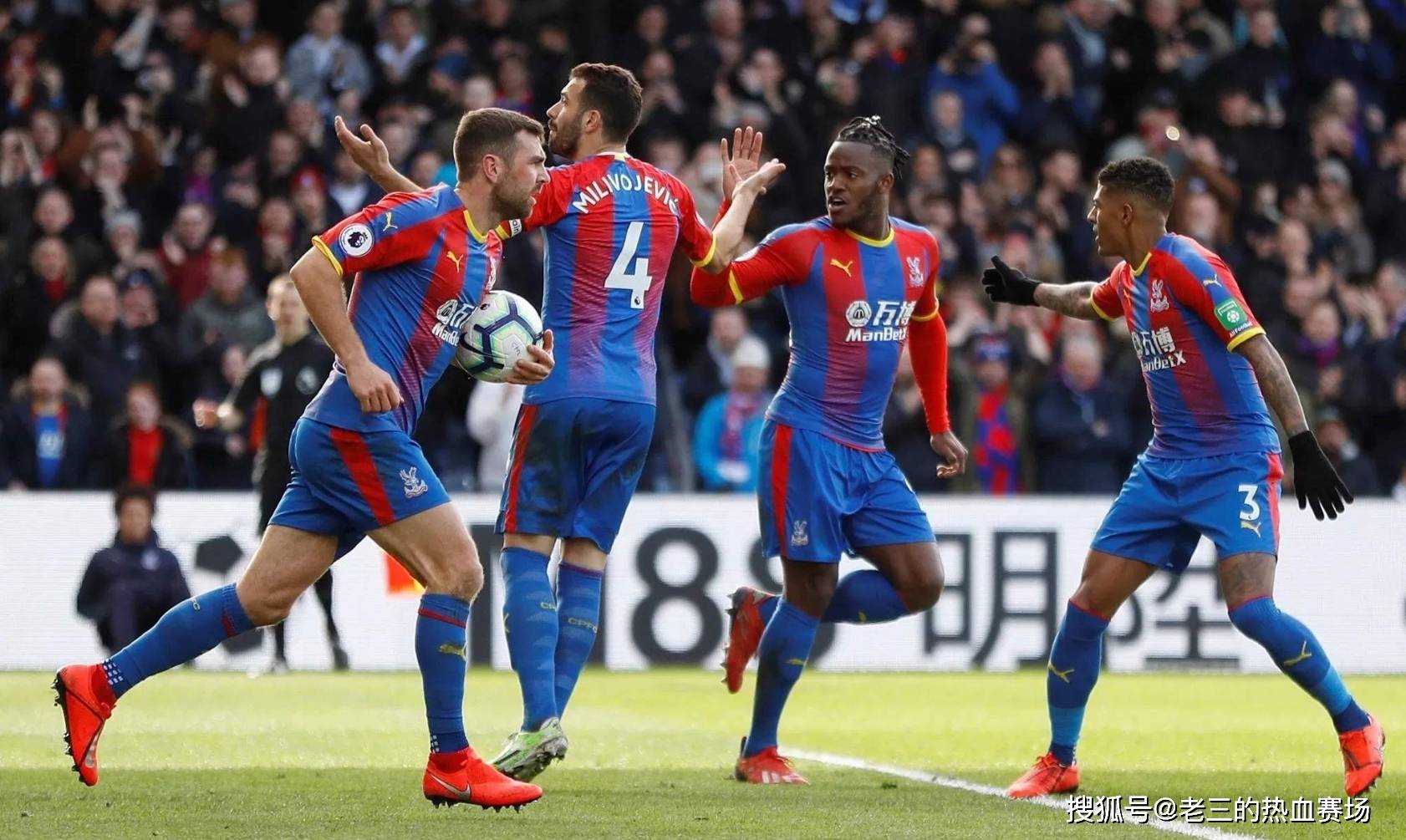 回应球迷辱骂韦世豪事件，球迷组织津门虎翼表示对此事负责.